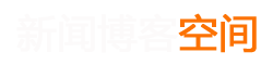 祁门县新闻网